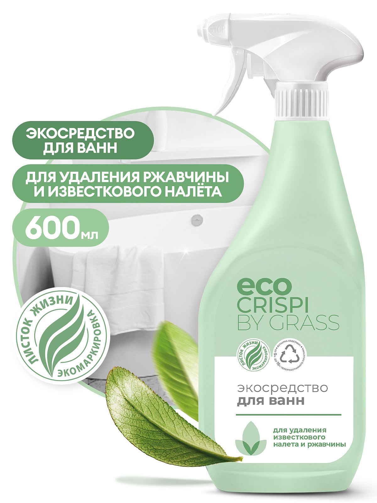 CRISPI Eco – bathroom cleaner (600 ml bottle)